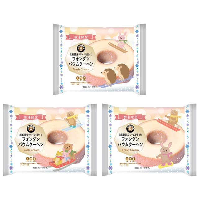 フォンダンバウムクーヘン