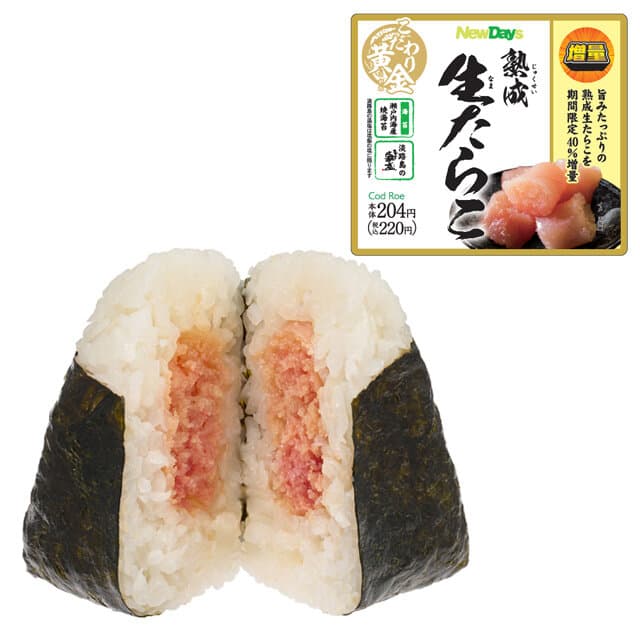 増量 こだわり黄金 熟成生たらこ